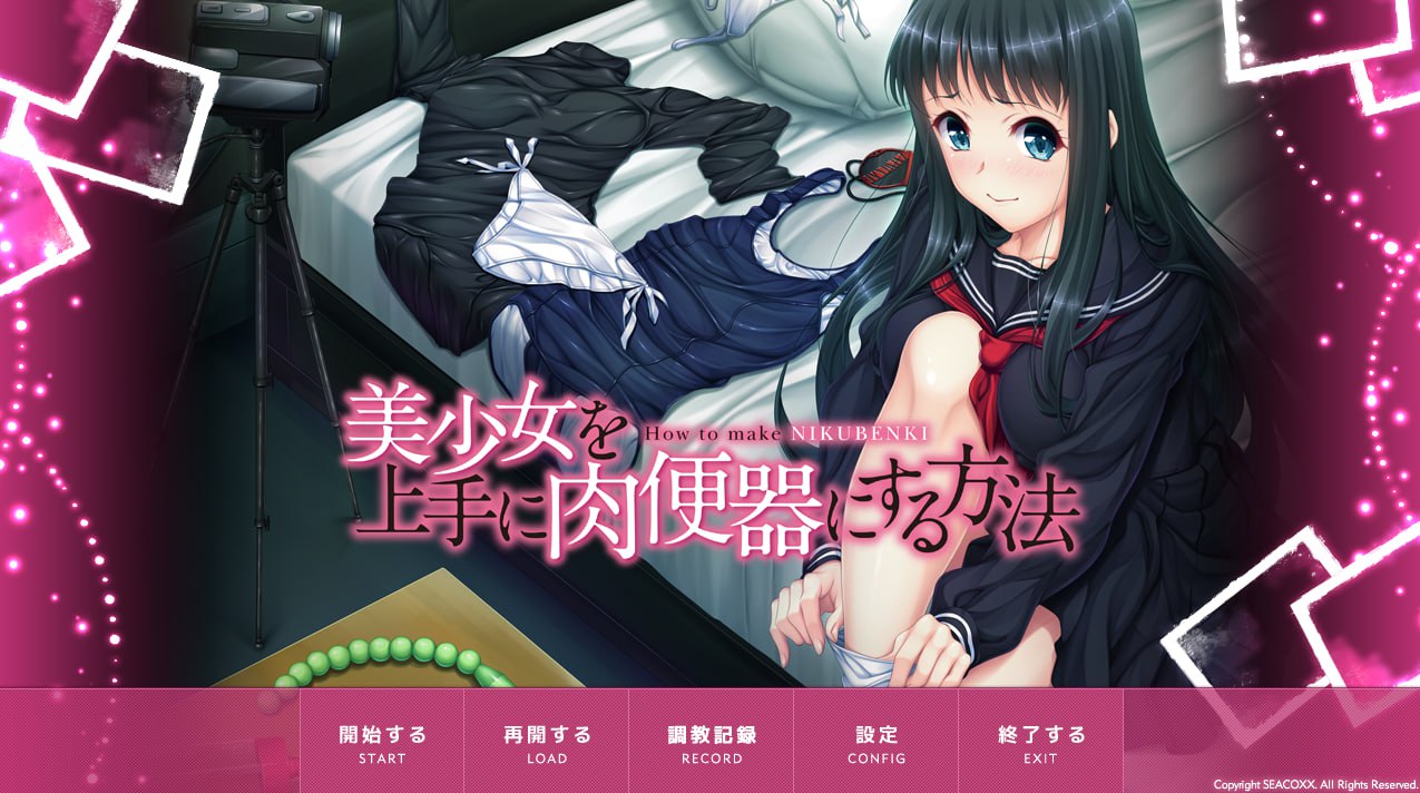 【ADV/AI汉化/全CG存档】将美少女调教成肉便器的方法 vol.1【PC/600M】