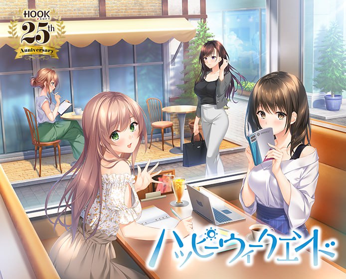 【ADV/AI汉化/全CG存档】快乐周末v1.0.1【PC/4.2G/CV】