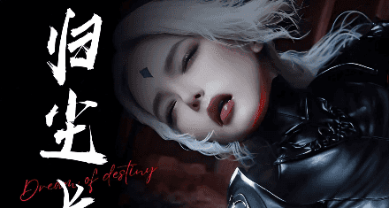 【3D/全彩/无修】归尘长梦-独立篇：索菲娅 01-02[高渲染/凌辱/调教]【590M】