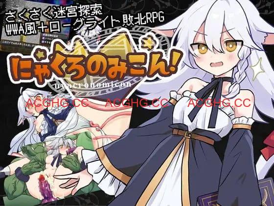 【RPG/AI汉化/MTool】猫路巫女！v1.0.0【PC/1.2G】