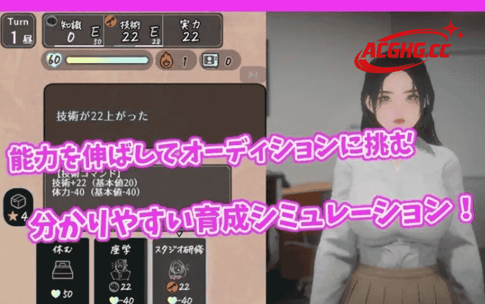 【SLG/AI汉化】昼夜播音员v1.0【PC/321M】