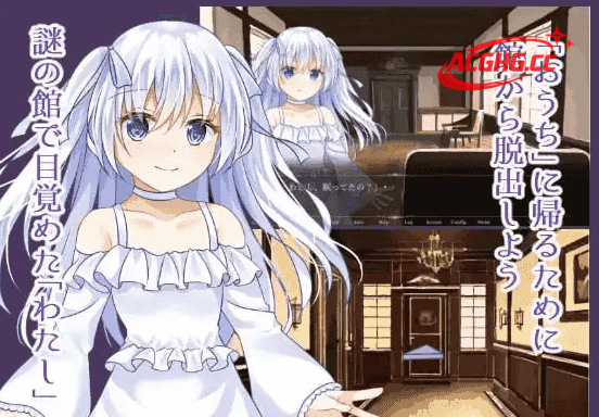 【ADV类型/AI汉化】昏暗馆的主人与提线人偶1.0.0【PC+安卓/511M】