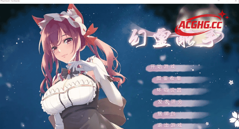 【日系RPG/AI汉化】幻灵触手V1.0【PC/336M】